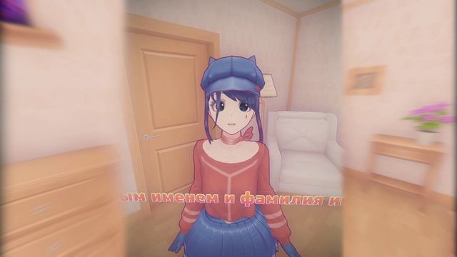 Имя игрока Мисайд | Miside AI Voice