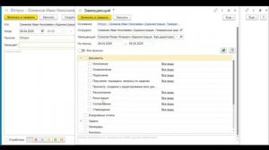 Настройка переадресации в 1С:Документооборот 3 — пошаговая инструкция