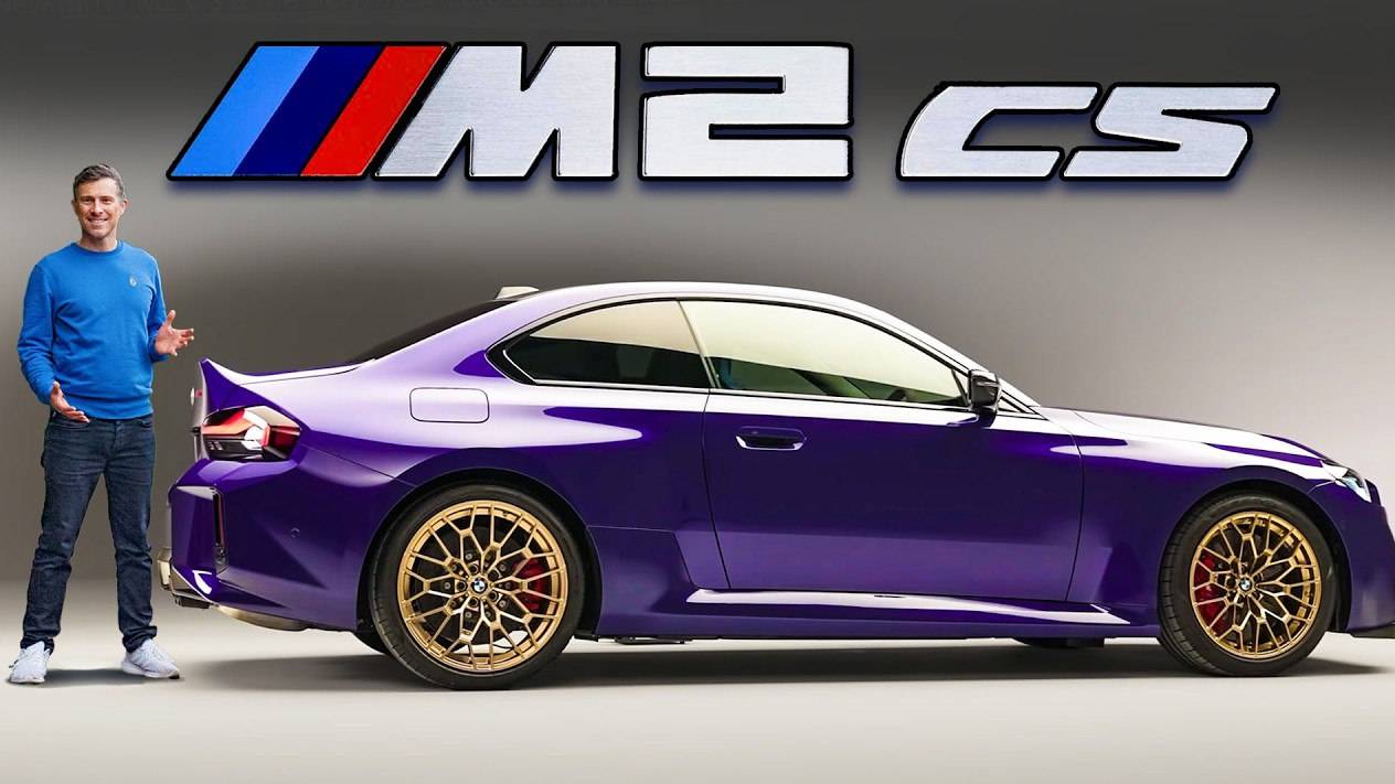 Новый BMW M2 CS и ЛУЧШИЕ новые автомобили, которые  появятся в 2025–2027 годах!
