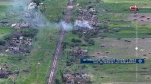 Бойцы из Югры помогли освободить село Троицкое в ДНР