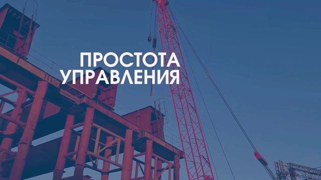C днём крановщика! Все мы знаем, залог бесперебойного строительства - это стабильная работа крана!