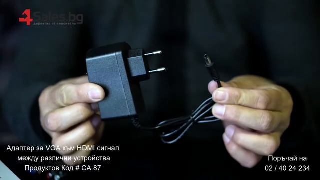 Адаптер за VGA към HDMI сигнал между различни устройства смотреть онлайн