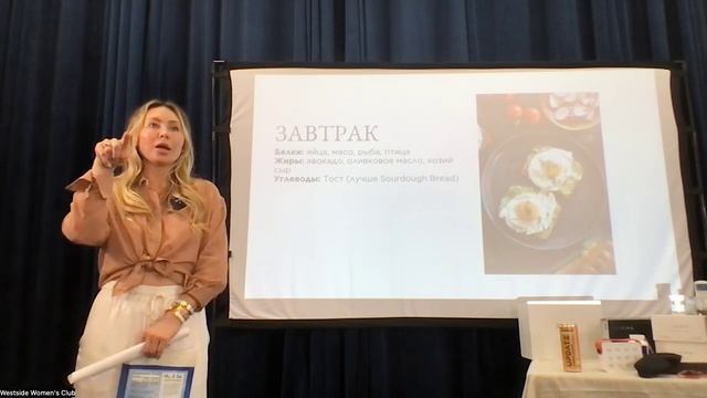 Наталья Наила - Велнес Тренер/ Биохакер. "Велнес Красот смотреть онлайн