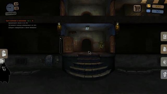 Симулятор стукача#1(Beholder)
