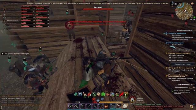 Gloria Victis PvP Avangard vs Varangi. Avangarg Power ! быдло. Авангард зерг смотреть онлайн