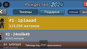 ||играю в мм2||купила новый нож в мм2 за 98к..