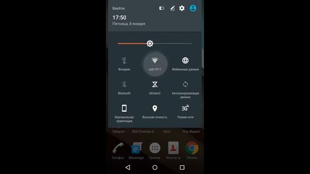 Не реагирует на нажатие WiFi. смотреть онлайн