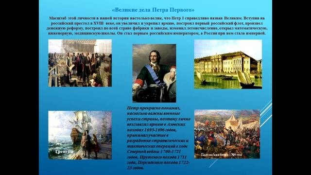День России