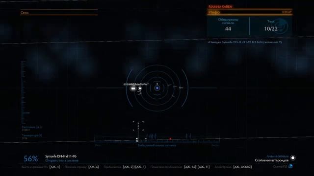 Elite Dangerous. Медитативный стрим. Достаём чертёж модуля и компоненты технологий стражей.