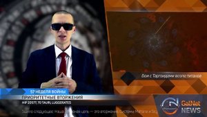 EG Pilots ведут экспансию. Новости GalNet.