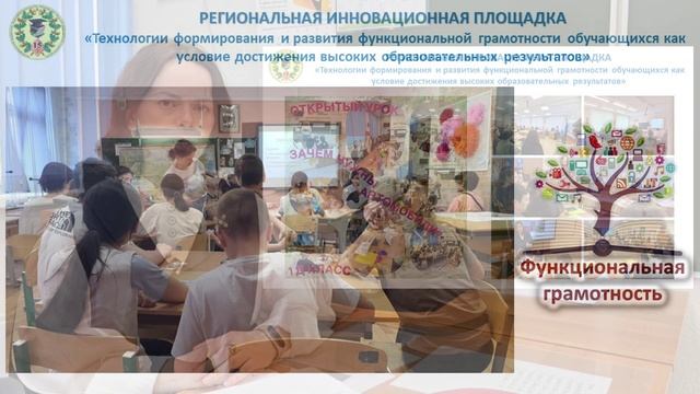 МБОУ СОШ №15. Черникова М.В. Лучший по профессии-2025.
