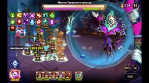 Хроники Хаоса Асгард Пачка на Маэстро