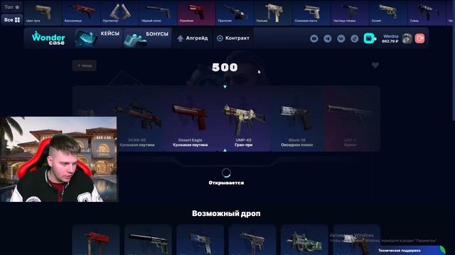 ДЕПНУЛ 500 на КЕЙС-БАТТЛ | МАРАФОН ДО ДЕШЕВЫХ ПЕРЧАТОК?! C смотреть онлайн