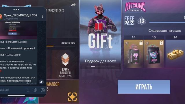 ЯНВАРЬ 2025 ГОД!ПРОМОКОДЫ SO2!НА НОЖ ПРОВЕРКА ПРОМОКОДОВ смотреть онлайн