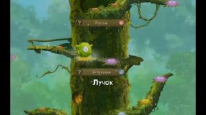 Рейман на андроид.