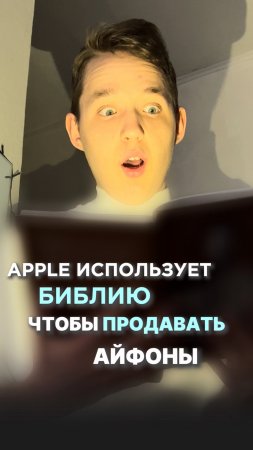 *В бизнес-сленге «библией» называют особо культовые книги