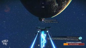 КАК ФАРМИТЬ КОРАБЛИ СТРАЖЕЙ? No Man’s Sky