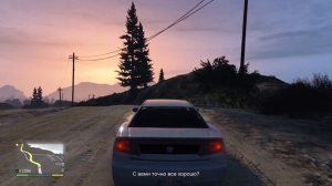 GTA 5 Попутчики / Пьяный водитель / Культ Альтруистов