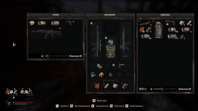 Тайник пропавшего Противогаз и М10 на консервном завод смотреть онлайн