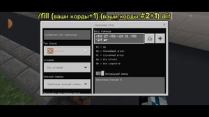 КАК СДЕЛАТЬ РАБОЧИЕ ГАРАЖНЫЕ ВОРОТА БЕЗ МОДОВ В Minecraft P