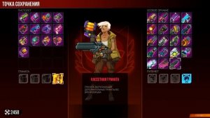 Wildcat Gun Machine #07 ➠ Финал ! ( Прохождение Игры )