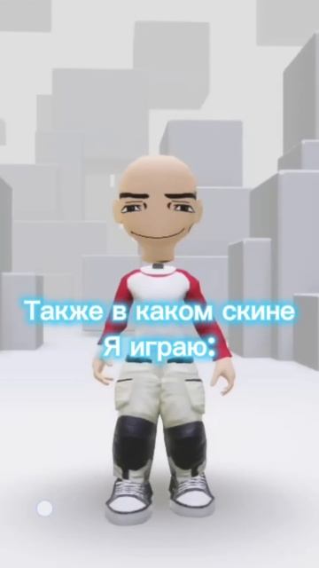 #roblox #роблокс #интересное #edit #популярное #смешное #акти смотреть онлайн