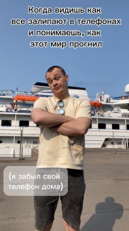 Знакомо?😄