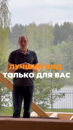 🏡 Изумруд — место, где начинается ваша новая жизнь