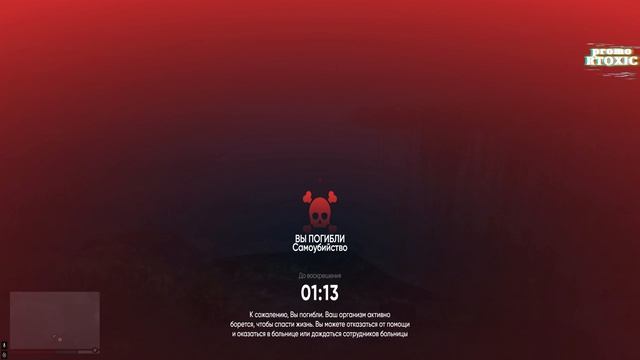 УГАРЧИК В GTAV RPВесёлые будни байкеров