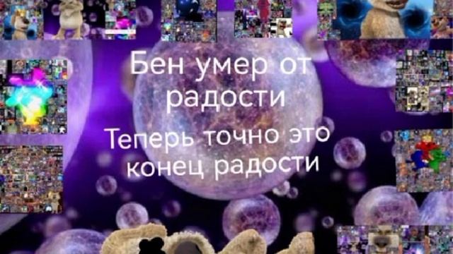 Теперь точно самая радостная фаза навсегда (больше их смотреть онлайн