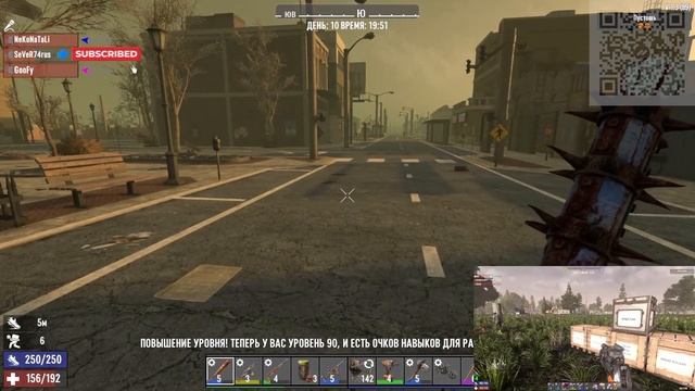 7 Days to Die — Серия 9: Бензопила, зомби, романтика смотреть онлайн