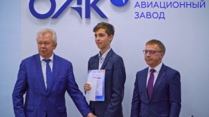 Награждение многопрофильной инженерной олимпиады «Звезда»