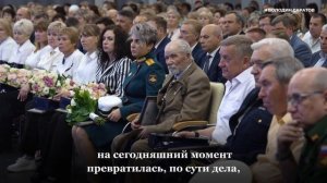Вячеслав Володин в ходе рабочей поездки обсудил решение вопроса по обеспечению жильем детей-сирот