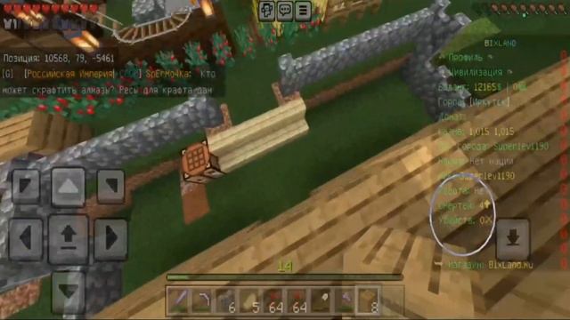 Байкало-Иркутия: Знакомство с моим городом! №1 (Майнкр? смотреть онлайн