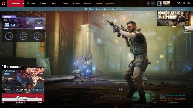 BT2 смотреть онлайн