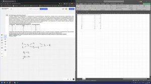 ЕГЭ Информатика | 22 задание | Перестановка отрезков