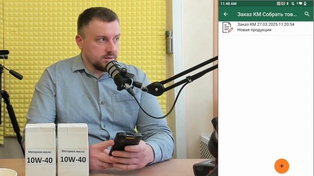 Вебинар Клеверенс и Честный ЗНАК Маркировка моторных