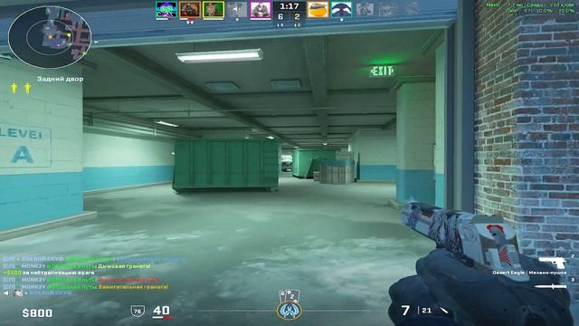 СЫГРАЛ ПЕРВУЮ СВОЮ ИГРУ НА КАРТЕ OFFICE В CS2 смотреть онлайн