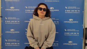 Отзыв о лазерной коррекции зрения в клинике "Зрение Красноярск", 88001009876