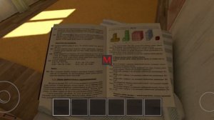 Играю с читами linked squad.