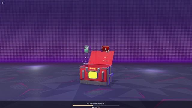 Квест "Прайм-Тайм" Tanks Blitz