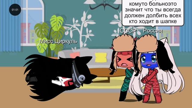 Россия 3 часть мисс циркуль бедняжка смотреть онлайн