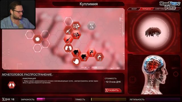 АНТИЗОМБИ ► Plague Inc: Evolved #9