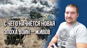 Нужно бить наотмашь: Живов рассказал, как России лучше ответить на провокации Украины