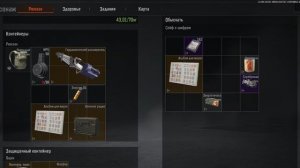 Arena Breakout. Ферма. Соло. Запретка. Да ну его на фиг!