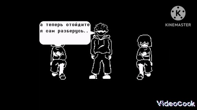 UnderTale: Another Story 1.5 Phase / АндерТейл: Другая История 1.5 Фаза