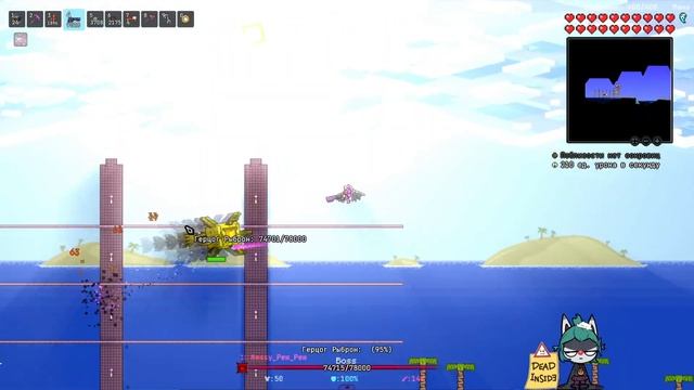 СХЕМА ИГРЫ ЗА СТРЕЛКА | ТЕРРАРИЯ | 2024 смотреть онлайн