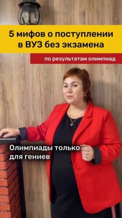 Заблуждения о БВИ
