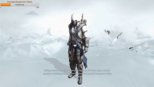 Assassin's Creed 3 ►Прохождение игры на русском [#10] : БОСТОН (Ф? смотреть онлайн