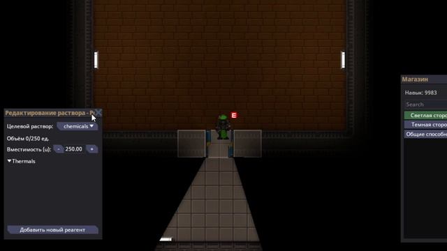 Гайд по Способностям Инквизитора и Стража Клинка в Space смотреть онлайн